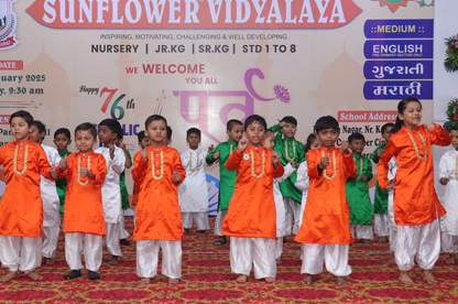 Sunflower Vidyalaya