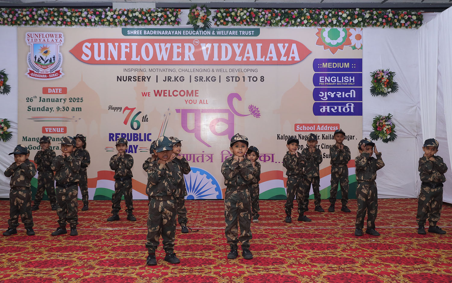 Sunflower Vidyalaya
